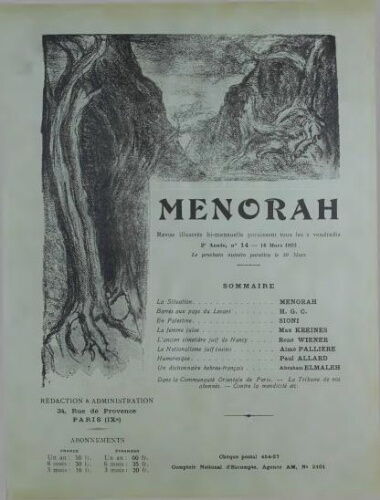 Menorah : L’Illustration Juive Vol.02 N°14 (16 mars 1923)